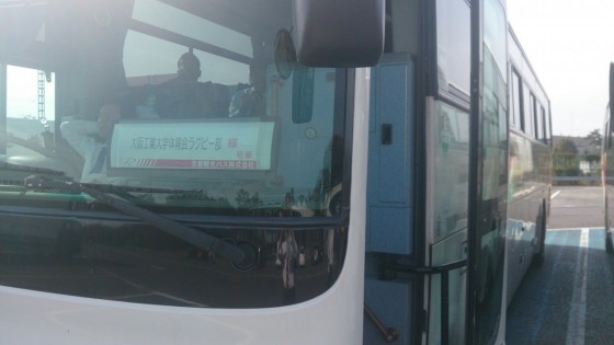 移動バス
